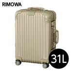 リモワ RIMOWA オリジナル キャビンS 31L チタニウム ORIGINAL Cabin S 925.52.03.4