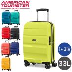 『セール価格』サムソナイト アメリカンツーリスター ボン エアー DLX 55cm Samsonite American Tourister 33L