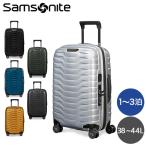 『セール価格』サムソナイト PROXIS プロクシス スピナー 55×35×23cm EXP Samsonite Proxis Spinner 38/44L 『送料無料(一部地域除く)』