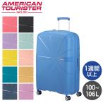 Samsonite サムソナイト アメリカンツーリスター スターバイブ スピナー 77cm EXP スーツケース キャリーケース 旅行 トラベル
