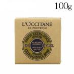 ロクシタン シアソープ ヴァーベナ 100g LOCCITANE