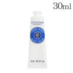 ロクシタン ハンドクリーム シア ハンドクリーム 30ml LOCCITANE