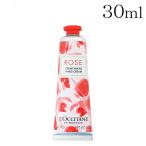 ロクシタン ローズ ハンドクリーム 30ml LOCCITANE