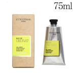『並行輸入品』ロクシタン セドラ アフターシェーブクリーム 75ml LOCCITANE