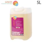『並行輸入品』ソネット 洗剤 洗濯洗剤 ナチュラルウォッシュリキッド ラベンダー 5L Sonett 大容量 詰め替え