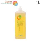 [ параллель импортные товары ]so сеть мыло для рук citrus 1L Sonett рука woshu