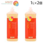 『セール価格』『並行輸入品』ソネット ハンドソープ カレンドラ 1L 2個セット Sonett ハンドウォッシュ