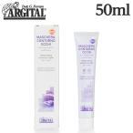 [ параллель импортные товары ]arujitaru I яркий маска 50ml / ARGITAL маска для глаз I упаковка глаз изначальный уход глаз уход за лицом лицевой уход глаз .. уход 