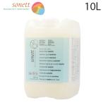 ショッピング洗濯洗剤 『並行輸入品』ソネット 10L 洗剤 洗濯洗剤 ナチュラルウォッシュリキッド センシティブ Sonett 大容量 詰め替え