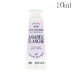 [ параллель импортные товары ] L'Occitane крем для рук белый лаванда Mini 10ml L'OCCITANE