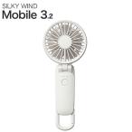 リズム ハンディファン Silky Wind Mobile 3.2 ライトグレー 9ZF040RH08 大風量 静音 カラビナ