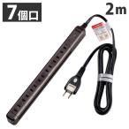 ELPA ÂÑÍë 7¸Ä¸ý 2m ¥¹¥ê¥à²óž¥¿¥Ã¥× WBS-SL702SB(WD) ÅŸ»¥¿¥Ã¥× Í륬¡¼¥ÉÉÕ