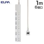 ELPA 電源タップ 耐雷スイッチ付タッ