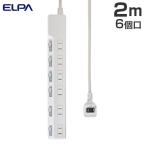 ELPA разветвитель молниезащита переключатель есть ответвление AC6 выход 2m белый WLK-62S(W) OA ответвление ответвление удлинитель код розетка 