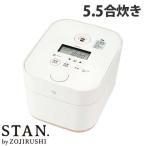 ショッピング離乳食 象印マホービン 炊飯器 STAN. (スタン) IH炊飯ジャー 5.5合 ホワイト NW-SA10-WA 象印 stan 炊飯ジャー 離乳食