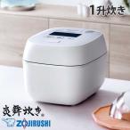 象印マホービン 炊飯器 炎舞炊き 圧力IH炊飯ジャー 1升 絹白 NW-FB18-WZ 象印 圧力IH 炊飯ジャー 豪炎かまど釜 ホワイト 10合