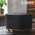  рисоварка Zojirushi Stan STAN. 5.5.IH..ja- черный NW-SB10-BA[ бесплатная доставка ( часть регион за исключением )]