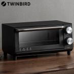 ツインバード オーブントースター 2枚焼き ブラック TS-D038B トースター 2枚 パン焼き 温度調節 コンパクト シンプル