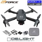 ドローン 100g未満 免許不要 4K/2Kカメラ付き 初心者 子供向け ジーフォース ディライト RTFセット バッテリー2個付 スマホ操作