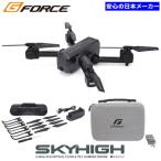 『取寄品』ドローン 200g未満 免許不要 機体登録要 4K/2Kカメラ付き 初心者 ジーフォース スカイハイ(SKYHIGH)スマホ操作可 日本メーカー