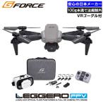 ドローン 100g未満 免許不要 4K/2K カメラ付 VR 初心者 子供 ジーフォース レジェーロ LEGGERO FPV GB075 日本メーカー