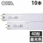 ショッピング蛍光灯 オーム電機 直管蛍光灯 ラピッドスタート形 40形 三波長形 昼光色 10本入 FLR40S EX-D/M 10P 直管 蛍光灯 蛍光ランプ FLR