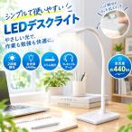 LEDtes зажим белый DS-LS16P-W ом электро- машина OHM