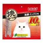 猫用おやつ