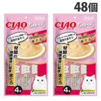 『ポイント10倍』いなば CIAO ちゅ〜る 腎臓の健康維持に配慮 まぐろ 4本入×48個 SC-157 国産 猫用 猫用おやつ ちゅーる チャオちゅーる