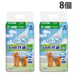 マナーウェア 長時間快適オムツ 男の子用 SS 超小〜小型犬 44枚入×8個 犬用 おむつ ユニチャーム