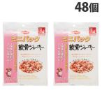 デビフ ミニパック 軟骨ジャーキー 100g×48個 ペットフード ドッグフード 犬用 幼犬 成犬 小型犬 おやつ ジャーキー 国産 d.b.f