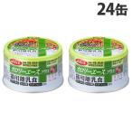 デビフ カロリーエース プラス 猫用離乳食 ささみペースト 85g×24缶 ペットフード キャットフード 総合栄養食 ウェットフード 国産 d.b.f