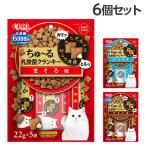 『ポイント10倍』『期間限定価格』 いなば CIAO ちゅ〜る 乳酸菌クランキー 5袋入×6個 TSC-201 ペットフード ペット キャットフード 猫用おやつ おやつ オヤツ