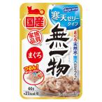 無一物 寒天ゼリー ま�