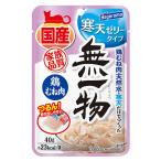 無一物 寒天ゼリー 鶏�