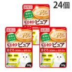 『ポイント10倍』いなば CIAO ピュア パウチ まぐろ ささみ入り ほたて味 30g 24個
