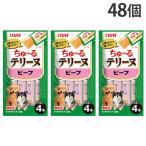 [ отметка 15 раз ].....~. Terry n говядина 4шт.@48 шт 