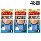 『ポイント10倍』いなば CIAO ちゅ〜るごはん かつお 4本 48個