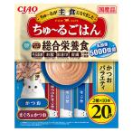『ポイント10倍』いなば CIAO ちゅ〜るごはん かつおバラエティ 14g 20本
