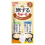 ちゅーる いなば 旅するちゅーる 四国の味セレクション 6g 6本入