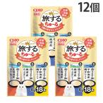 ちゅーる いなば 旅するちゅーる 3種の幸せセレクション 6g 18本入 12個