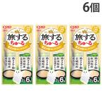 ショッピングちゅーる 『ポイント15倍』『お1人様1セット限り』『ゆうパケット配送』ちゅーる いなば 旅するちゅーる 東北の味 セレクション 6本入 6個『送料無料（一部地域除く）』