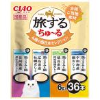 chi.-..... делать ..-.4 вид. запад Япония selection 6g 36 шт. входит 