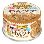 『ポイント15倍』わん