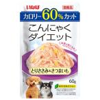 いなば こんにゃくダイエット とりささみ＆さつまいも 60g