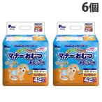犬 おむつ 男の子のためのマナーおむつ おしっこ用 ビッグパック 小型犬用 42枚×6袋