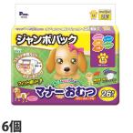 犬 おむつ 男の子&女の子のためのマナーおむつ のび〜るテ―プ付き ジャンボパックLL 26枚 6個『送料無料(一部地域除く)』