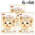 猫砂 紙 紙製 紙砂 極カタピー 6L 6袋 ペパーレット『送料無料（一部地域除く）』