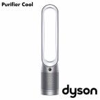 『取寄品』 Dyson 空気