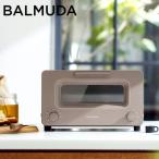 『取寄品』バルミューダ スチームトースター The Toaster ショコラ K11A-CW スチーム トースター 食パン BALMUDA ザ・トースター